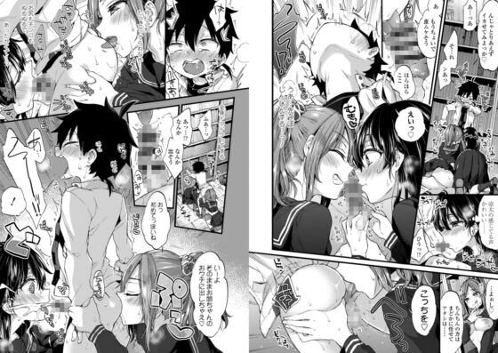 おねえちゃんたいむ【DLsite限定特典付き】 [茜新社] | DLsite 成年コミック - R18