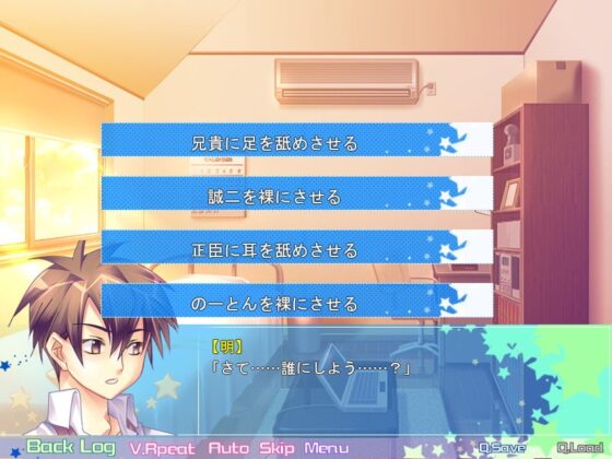 みらくるのーとん+只今増量中!! [Tennenouji] | DLsite がるまに