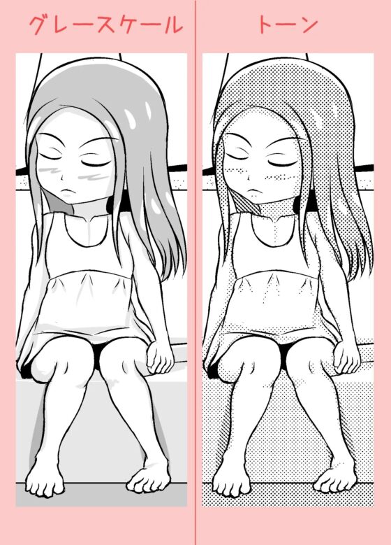 私と誰の子? [ににんが] | DLsite 同人 - R18