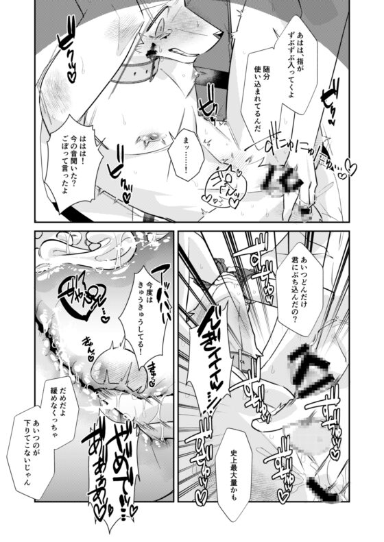 忘却街の人殺したち act.11 [サバカンロッタリー] | DLsite がるまに