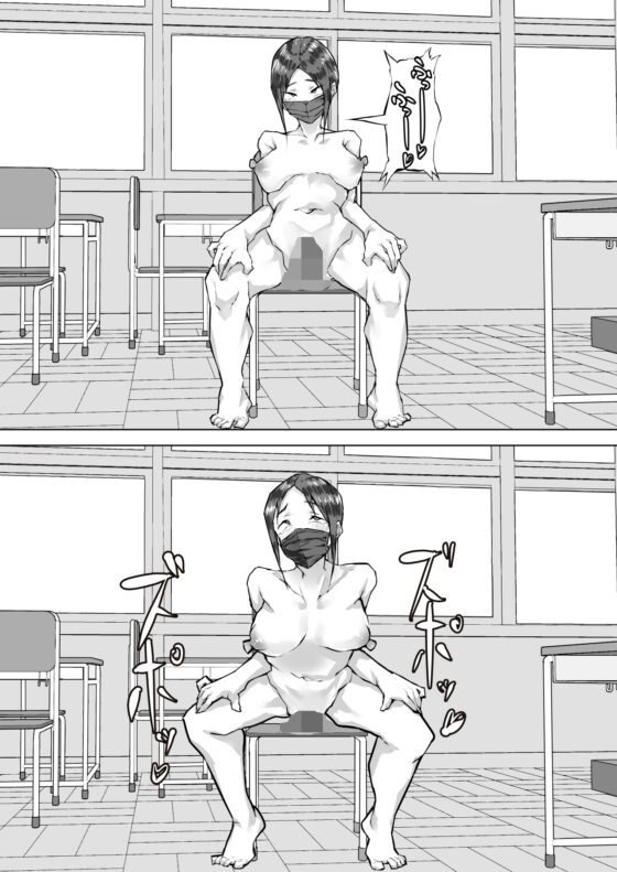 学校露出始めました [檸檬スイ] | DLsite 同人 - R18