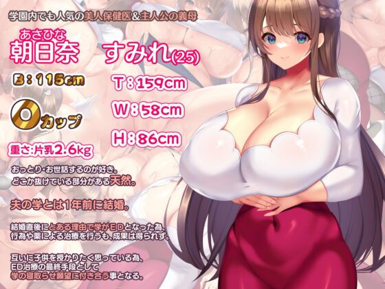 巨乳過ぎる美人義母すみれさん25歳による寝取らせドスケベねっとり誘惑に、童貞デカチン持ち息子の俺は抗えるのか!? [親子丼] | DLsite 同人 - R18