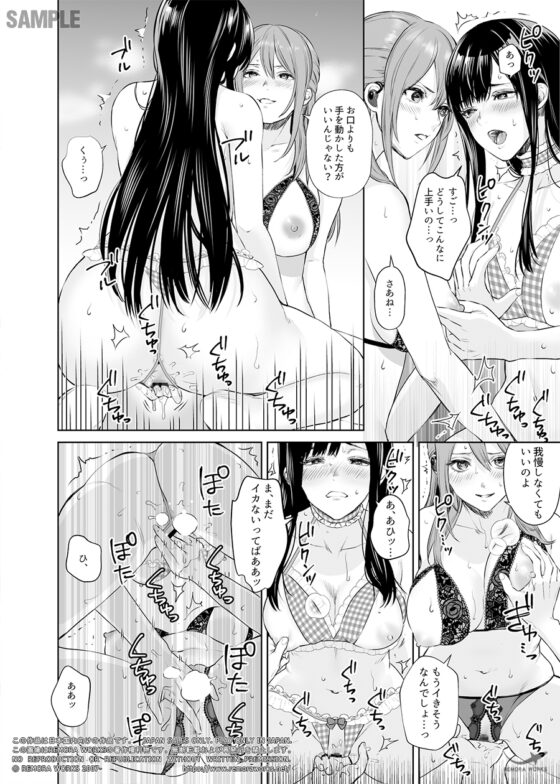 LESFES CO CANDID REPORTING VOL.004 [remora works] | DLsite 同人 - R18