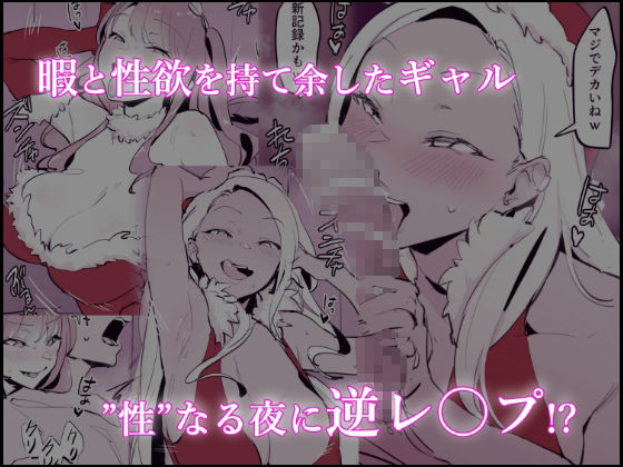 ぽりうれたん短編集(ぽりうれたん) - FANZA同人