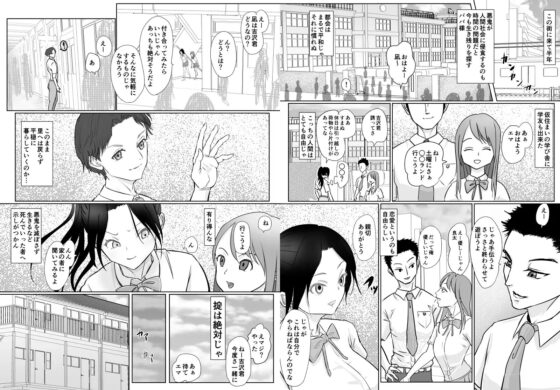 女忍者が雑魚に負けました [ぐらむも部] | DLsite 同人 - R18