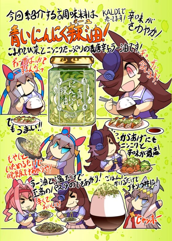 突撃!今日のライス飯3 [ぷりん堂] | DLsite 同人