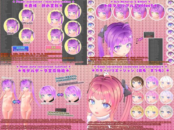 【R-18ver3.1】オリジナル3Dモデル『アイナ』G1-00c[Aina] [ゆにみ.love] | DLsite 同人 - R18