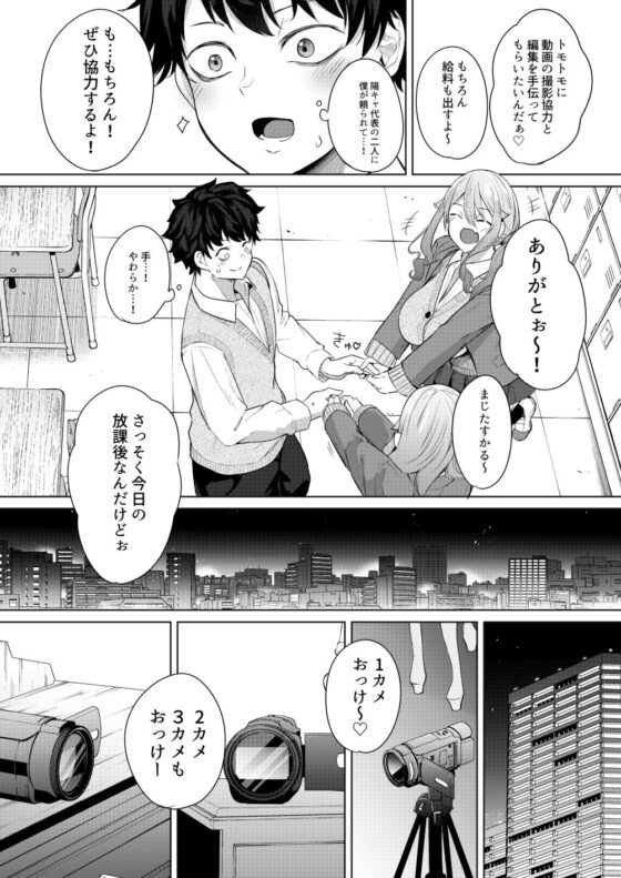 同級生の双子とAV撮る話(おとぎの国のソープランド) - FANZA同人