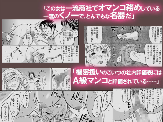 どすけべミッション 総集編(IRON Y) - FANZA同人