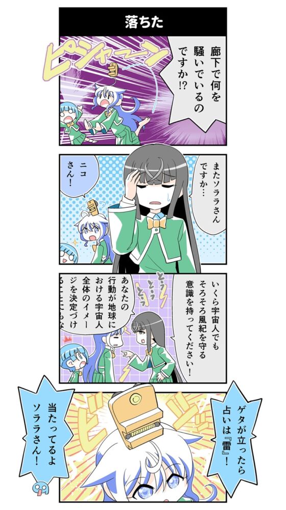 ハッピーシュート!3 [とりからの巣] | DLsite 同人