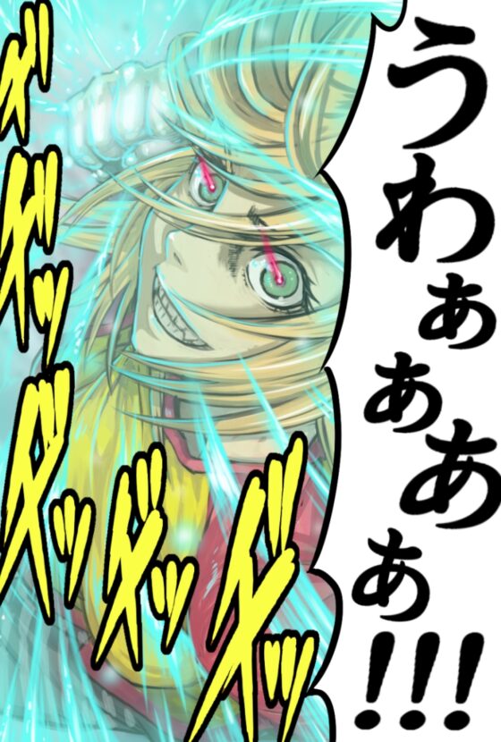 Mind Logos 8 [鋳物工場] | DLsite 同人