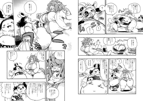 Welcome to ××× RESORT [MARBLE DOG] | DLsite 同人