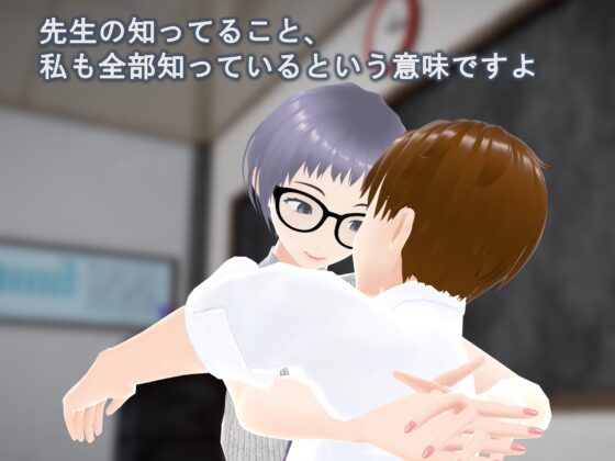 女子だけ成長 男子を追い抜く 成長音～地歴部編～ [女子成長クラブ] | DLsite 同人