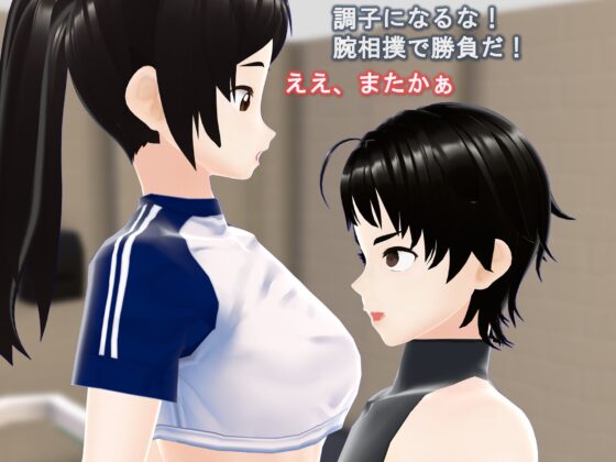 女子だけ成長 男子を追い抜く 成長音～ジム編～ [女子成長クラブ] | DLsite 同人