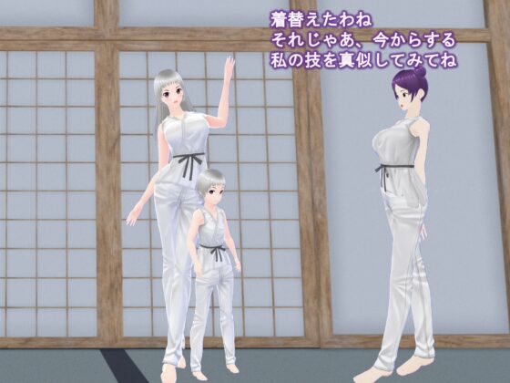 女子だけ成長 男子を追い抜く 成長音～双子編～ [女子成長クラブ] | DLsite 同人