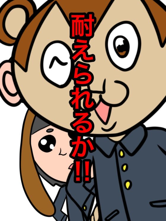 バンビ～の・ビギニング2巻 [ぬーまいと工房] | DLsite 同人