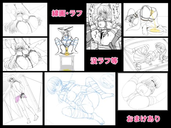 拘束イラストまとめ1 [味玉くらぶ] | DLsite 同人 - R18
