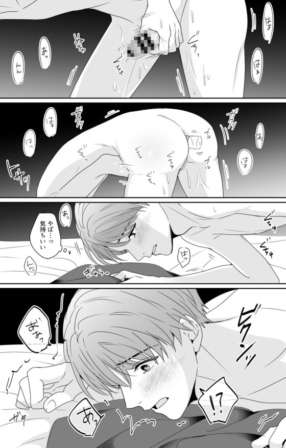 こんなお兄ちゃんでごめんな… [ネコシャチ] | DLsite がるまに