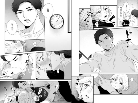 今日はセックスせえへん約束やん!? [THE猥談] | DLsite がるまに