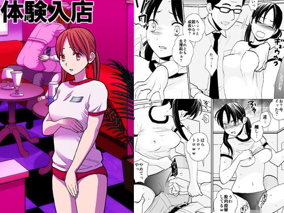 UDS総集編(UDS) - FANZA同人