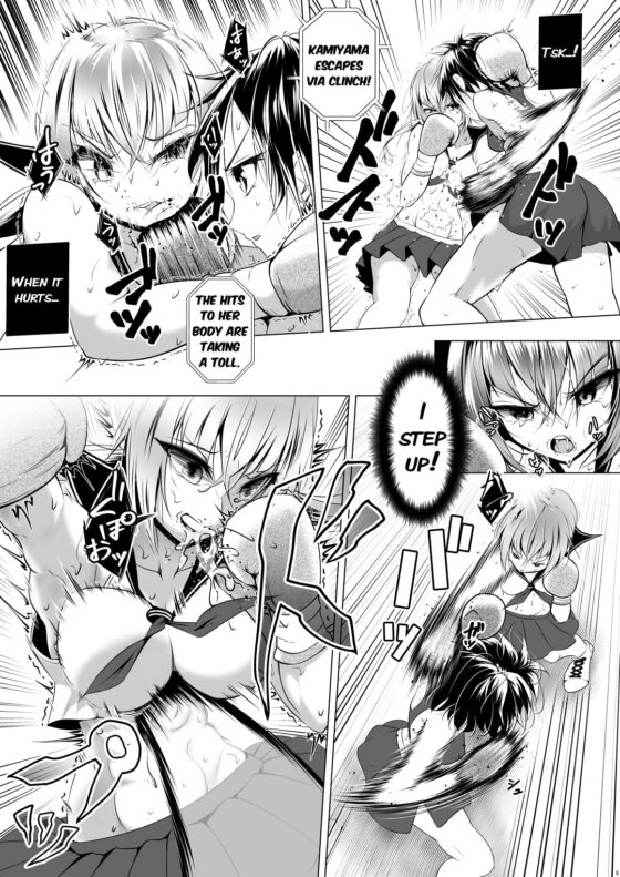 アイドルのボクがボクシングやってみた件 [Boxphilia Engineers] | DLsite 同人