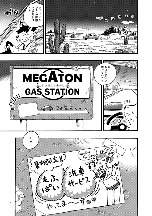 HYPER MARBLE EXTREME [MARBLE DOG] | DLsite 同人