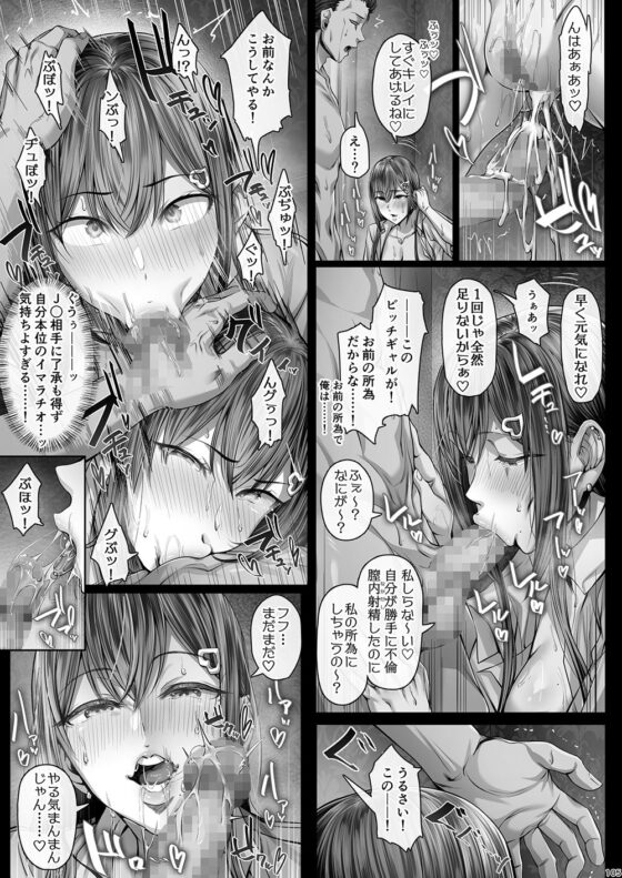 夏日4(Cior) - FANZA同人