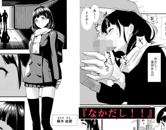 学園制服 総集編(ななひめ) - FANZA同人
