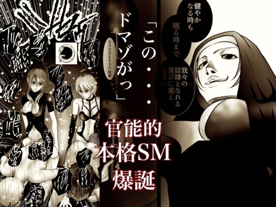 YELLOW〜奴●にされた日本人〜2 女王集団調教編【FANZA限定特典あり】(ユキコハチメガバイト) - FANZA同人