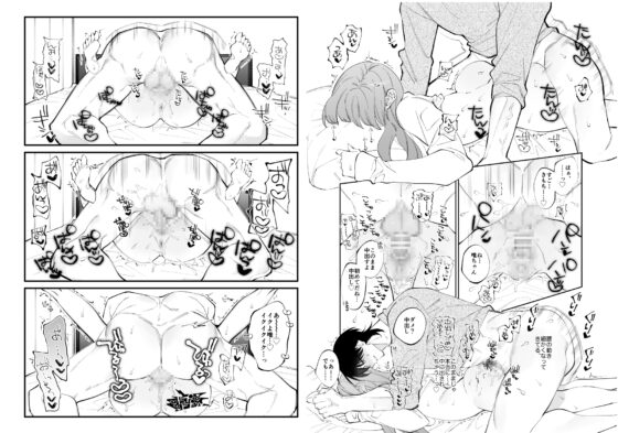 溺愛彼氏の執着からは絶対に逃げられない [yodo] | DLsite がるまに