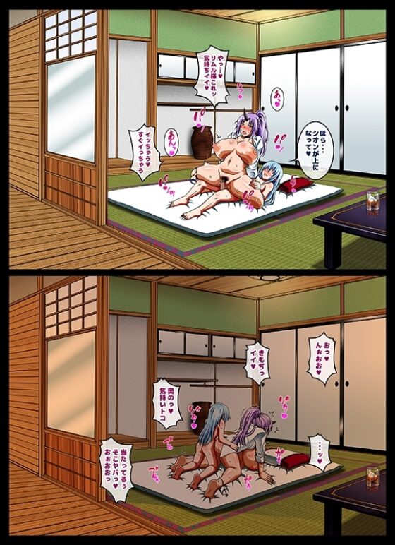 今夜は寝かせないでくださいね [ろしまん] | DLsite 同人 - R18