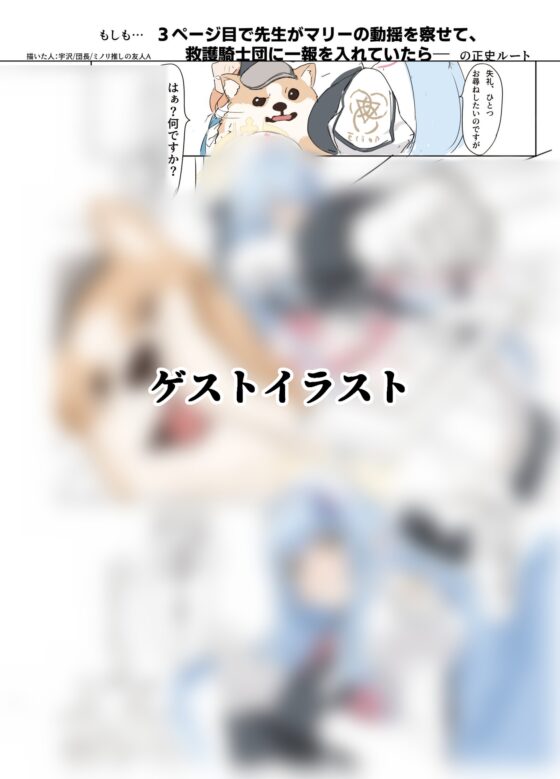 無垢に黄衣が纏わらば [HarmoNeaR] | DLsite 同人 - R18