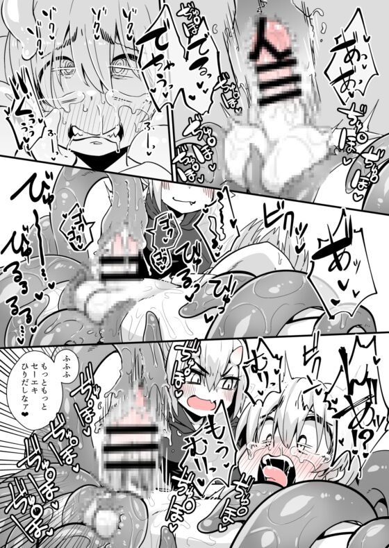 SkebE～Skebまとめ～ [すずぽに] | DLsite 同人 - R18