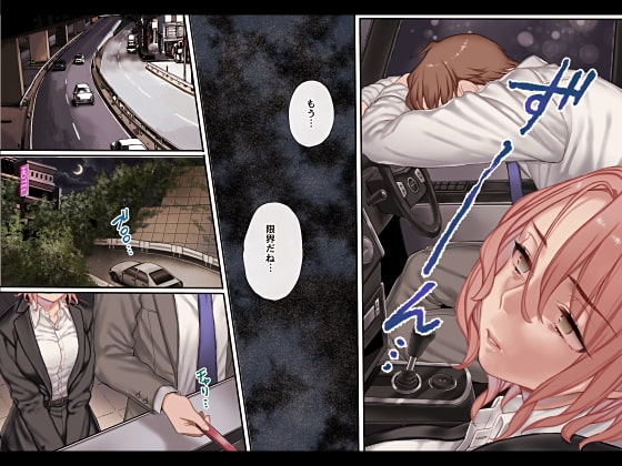 地獄に堕ちても逝きたがり!! [ヨールキ・パールキ] | DLsite 同人 - R18