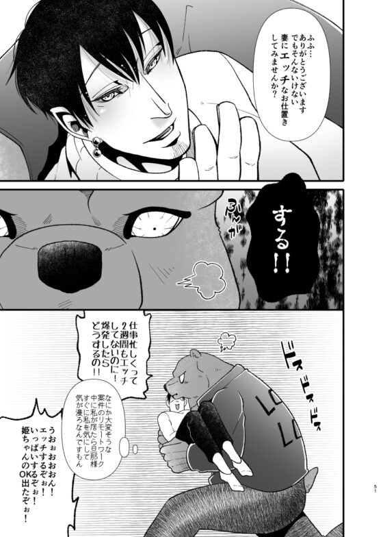 愛されたくて次の世界にいきました3 [APoP-ToSis003] | DLsite がるまに