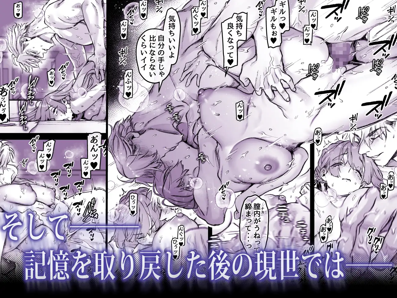 今宵～初めての同衾は、前世の記憶と共に～ [リリー・ガル] | DLsite がるまに