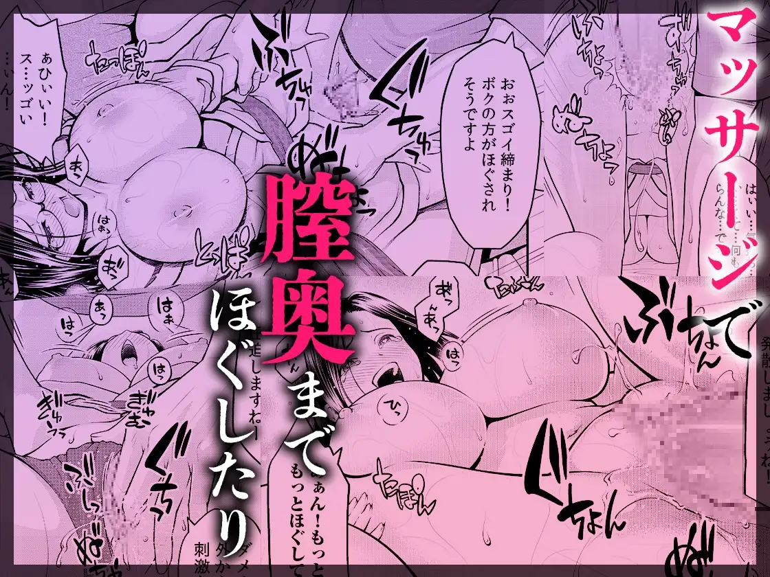 ハメ堕ち《無限》絶頂♡セレクション 〜どちゅどちゅ抱き潰し♡メロい男も♡どすけべプレイも♡ぜんぶ盛り♡女子のための濃厚えっち大集合♪♪ [おおきくなあれ] | DLsite がるまに