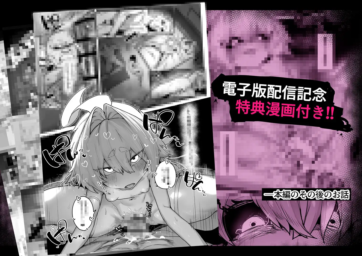 散華 ~最強格闘娘 メス堕ちレ○プ~ [Atelier Neo-Axis] | DLsite 同人 - R18