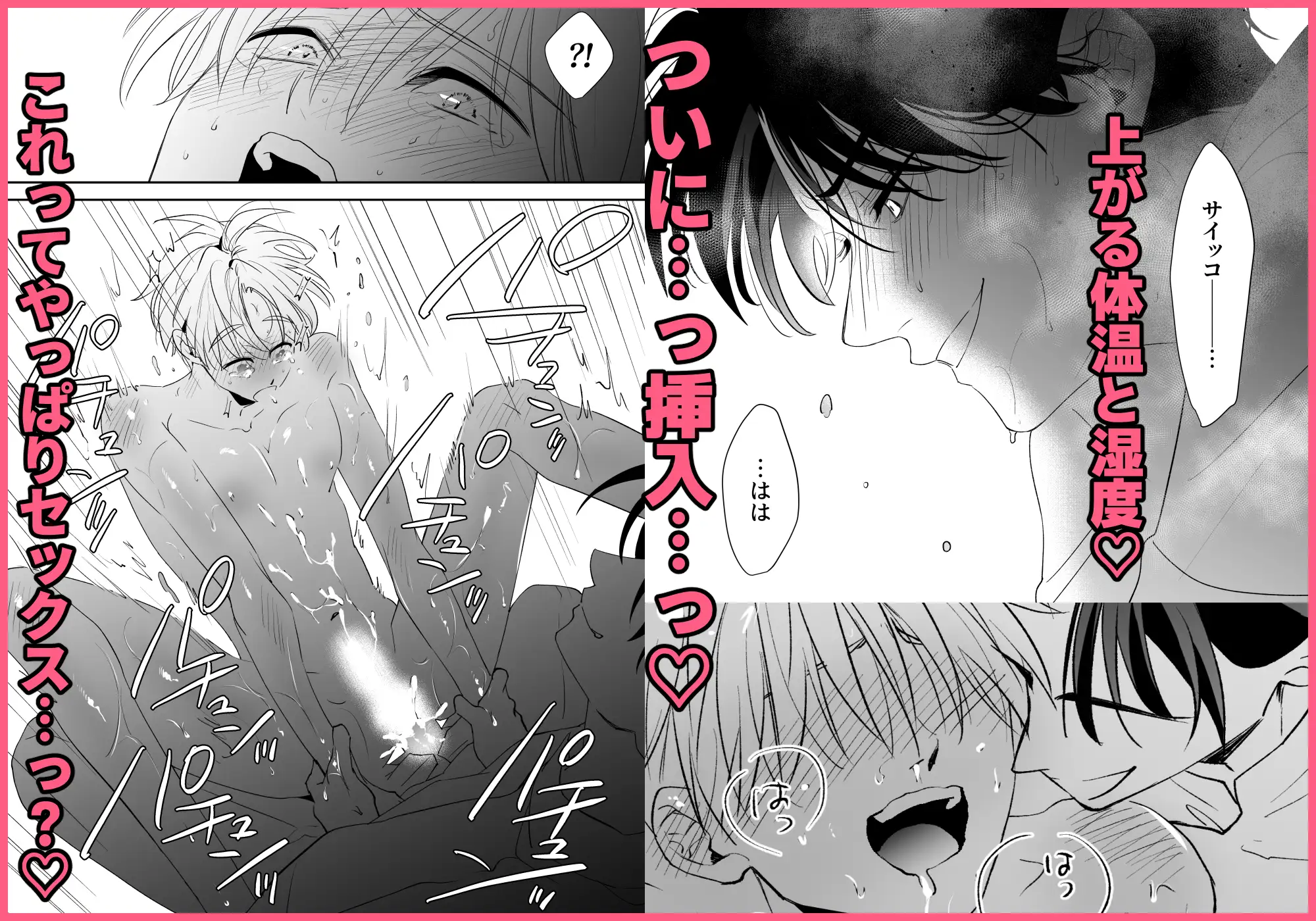 後輩君のリフレモニターを引き受けたら性感マッサージでトロトロにされちゃって… [airpink] | DLsite がるまに