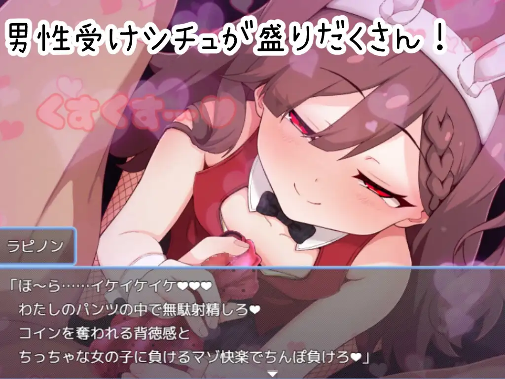 のっとめあ！ [ブナンナシメジ] | DLsite 同人 - R18