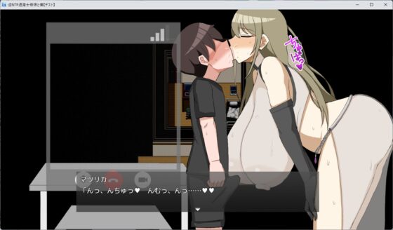 逆NTR退魔士母娘と僕 [クレイジー二厘] | DLsite 同人 - R18