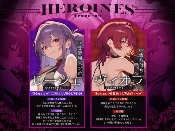 【早期特典】【初リリース記念x4時間半x5人ハーレム】種付任務遂行中♡～5人のアサシンが五感で誘惑24時間着床待ち～ [夢散歩] | DLsite 同人 - R18