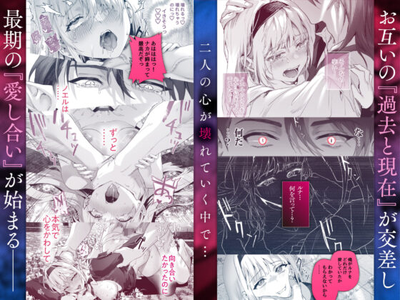 ワケアリ退魔師は転生サキュバスと死を賭けた恋をする