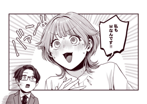推し上司に躾（しつけ）られてます！？〜いつも優しい司堂先輩のドSスイッチ押しちゃいました〜