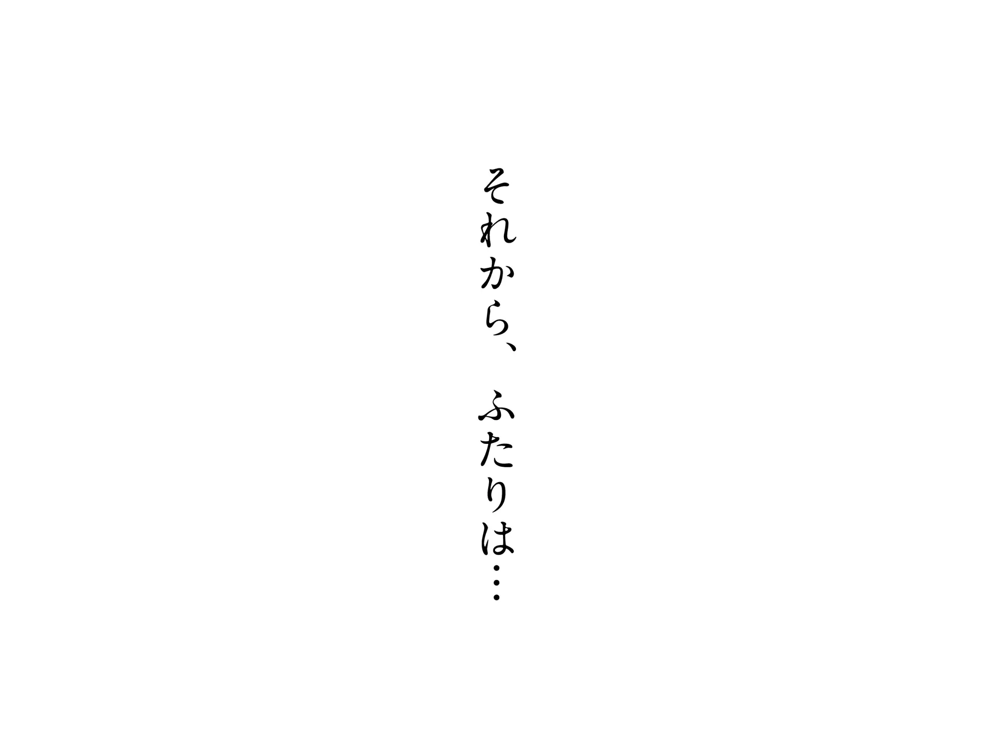 陽菜乃 [ラインアウト] | DLsite 同人 - R18