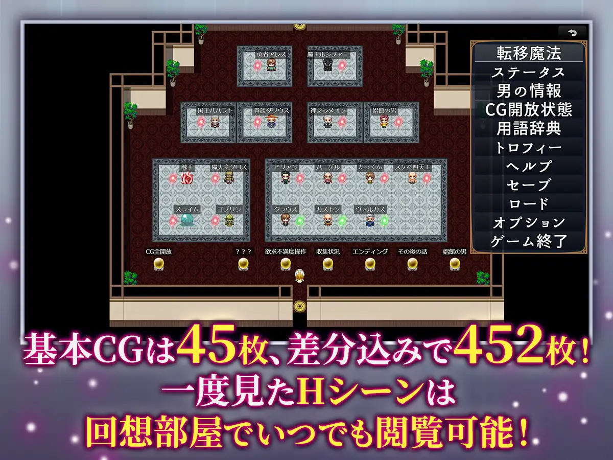 冒涜の聖女ナタリア～婚約者の呪いを解くために自ら寝取られる少女の黙示録～ [sweetspot] | DLsite 同人 - R18