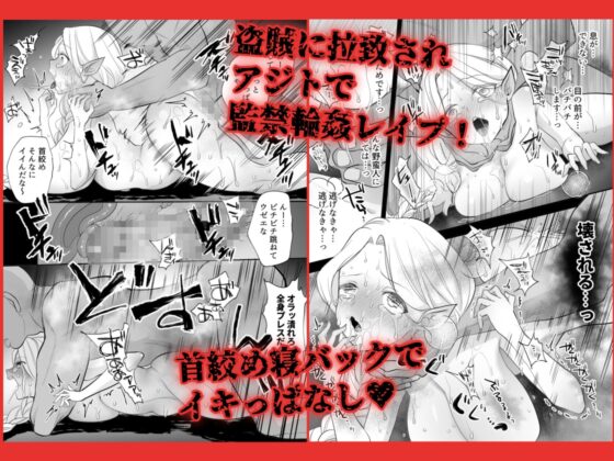 ポルチオ開発レベル99+ [ぺんぎんねこ] | DLsite 同人 - R18