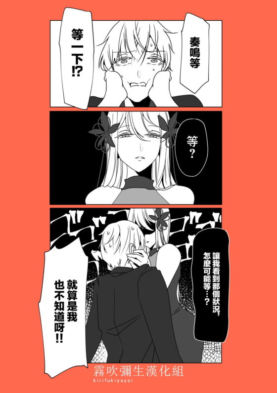 【姉×弟】今日も純情な弟は支配的な姉に為すすべもなく犯される Re: [一宙二星] | DLsite がるまに