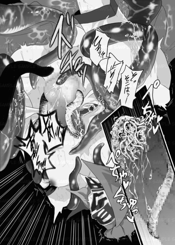 淫我応報 [淫・トランス] | DLsite がるまに