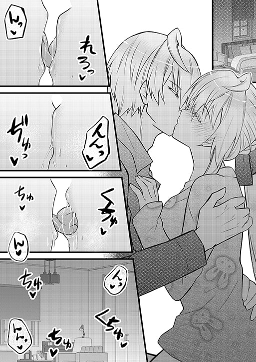 父上と俺と ～養父の溺愛と調教～ 2 [星七木柚店] | DLsite がるまに